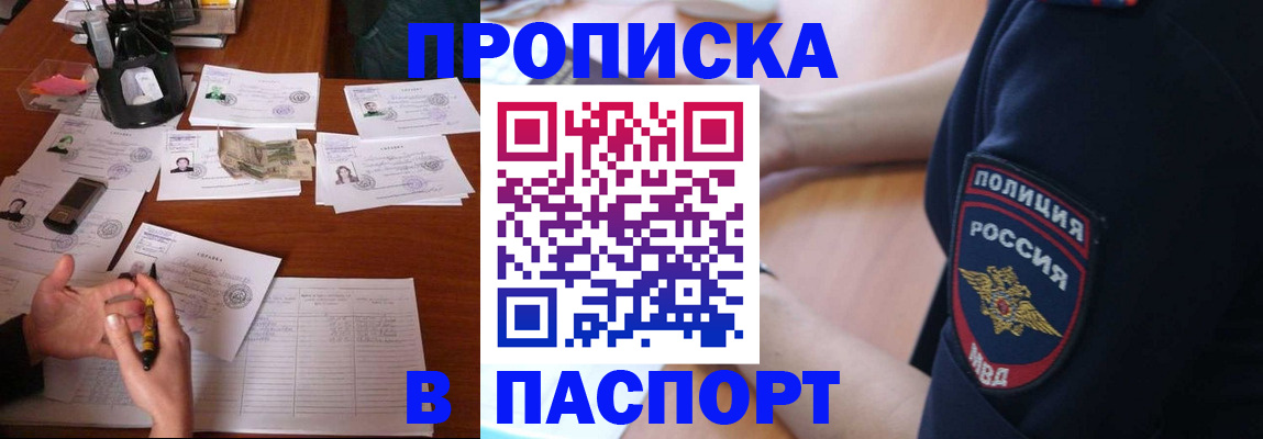 регистрация для школы в Грязях