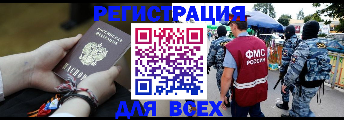 форма 3 в Грязях